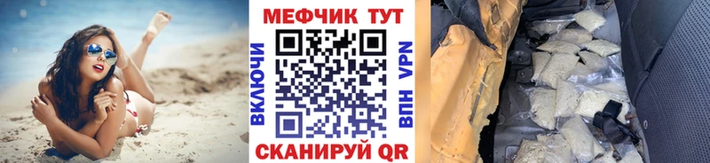Наркошоп Горно-Алтайск A PVP COCAIN Меф мяу мяу ГАШ