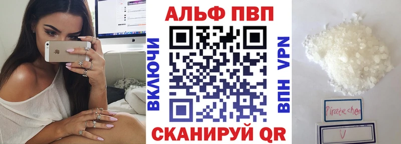 Alfa_PVP СК КРИС  OMG ССЫЛКА  Горно-Алтайск 