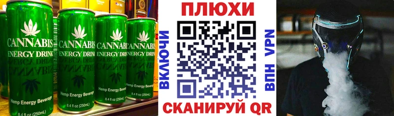 Еда ТГК марихуана  hydra сайт  Горно-Алтайск 