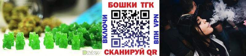 Cannafood марихуана Горно-Алтайск