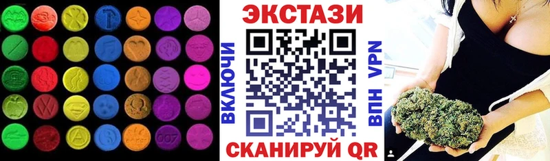 Экстази XTC купить Горно-Алтайск