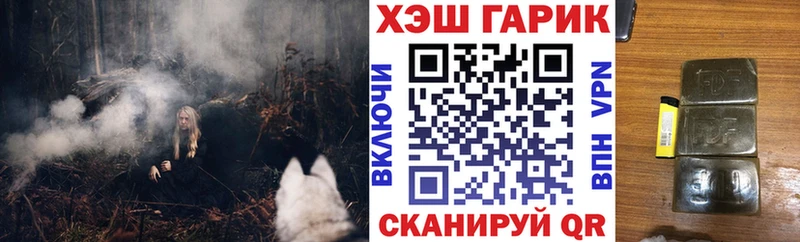 Гашиш hashish Горно-Алтайск