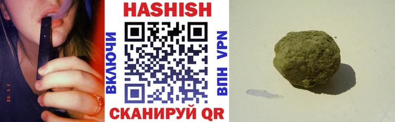 ГАШ гашик  Горно-Алтайск 