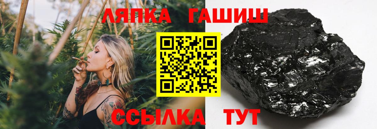 ГАШИШ VHQ Горно-Алтайск