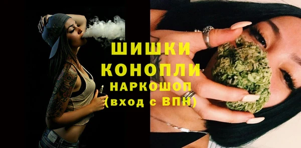 кристаллы Белокуриха