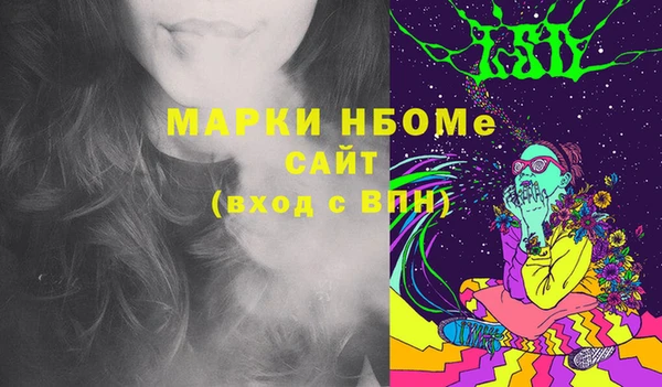 метадон Белоозёрский
