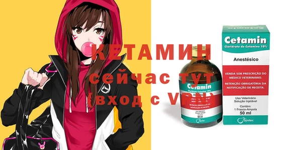 метадон Белоозёрский