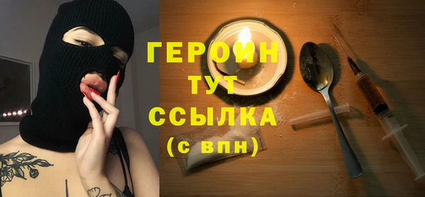 кристаллы Белокуриха