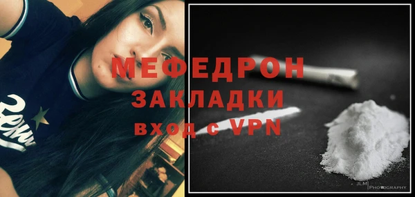 метадон Белоозёрский