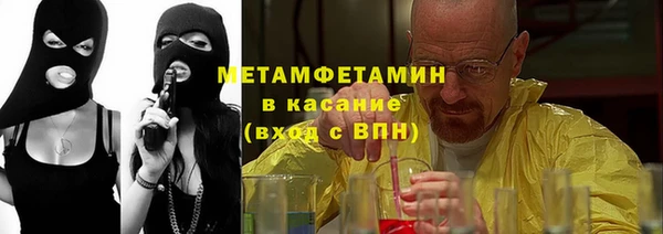 метадон Белоозёрский