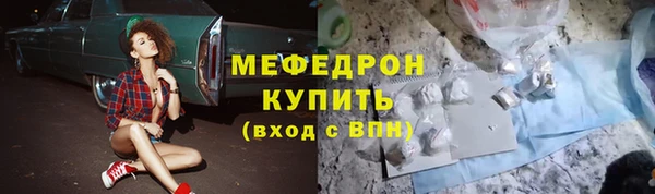 кристаллы Белокуриха