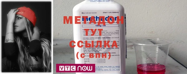 метадон Белоозёрский