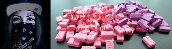 кристаллы Белокуриха
