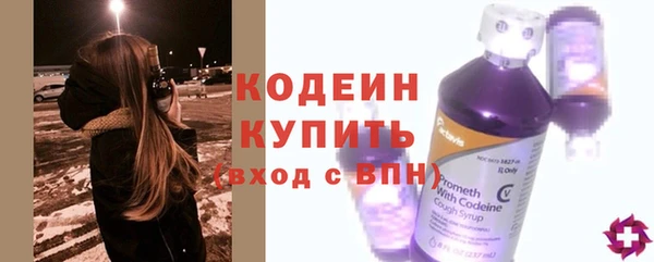 кристаллы Белокуриха