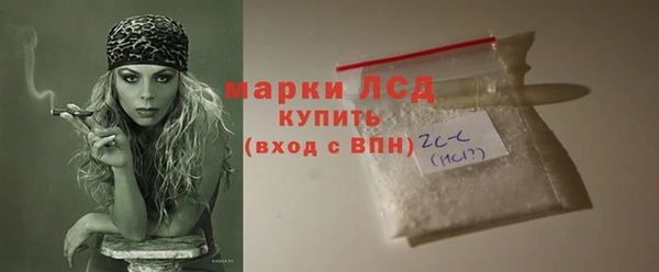 кристаллы Белокуриха