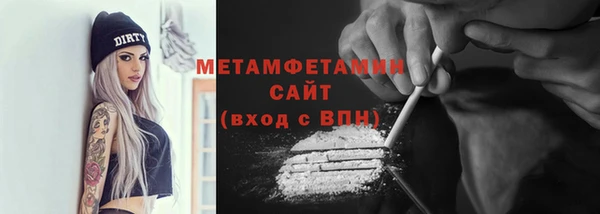 мдма Струнино