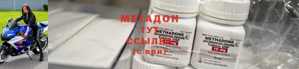 метадон Белоозёрский