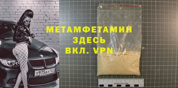 метадон Белоозёрский