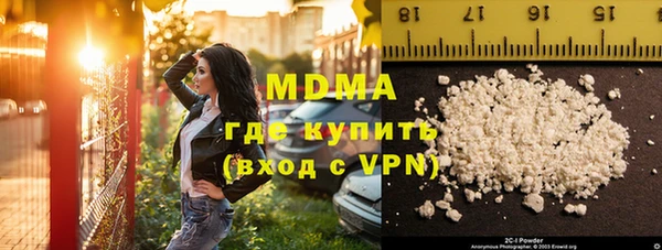 сатива Беломорск
