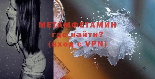 кристаллы Белокуриха
