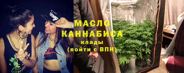 кристаллы Белокуриха