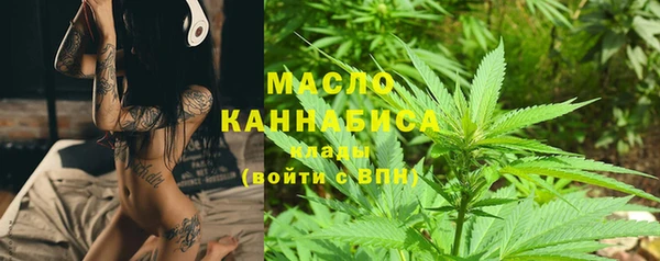 бошки Строитель