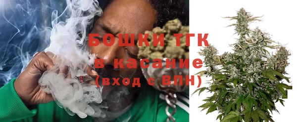 кристаллы Белокуриха