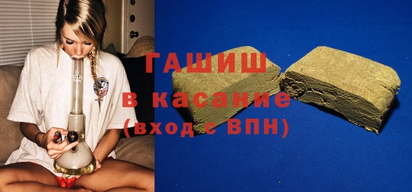 кристаллы Белокуриха