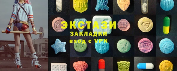 молекула духа Ступино