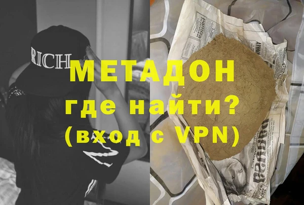 метадон Белоозёрский