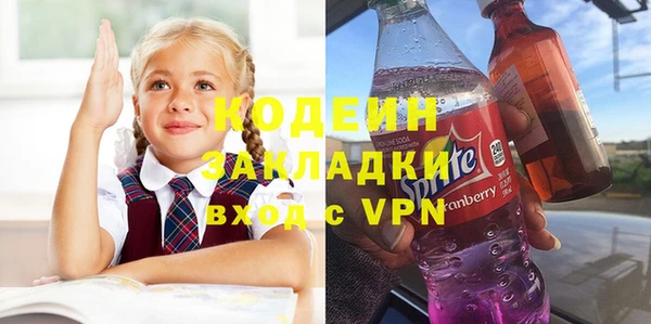 метадон Белоозёрский