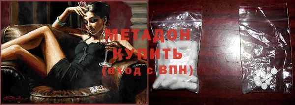 метадон Белоозёрский
