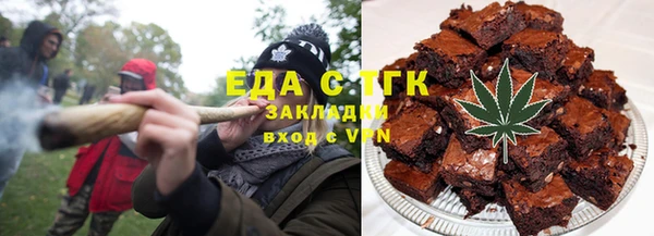 сатива Беломорск