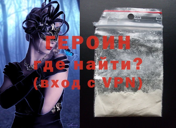 метадон Белоозёрский