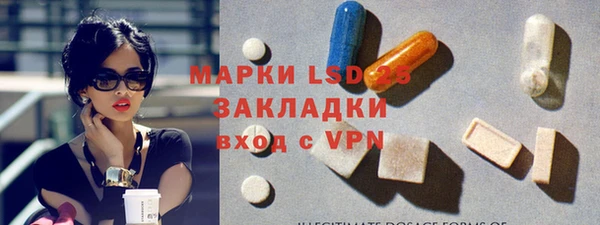 кристаллы Белокуриха