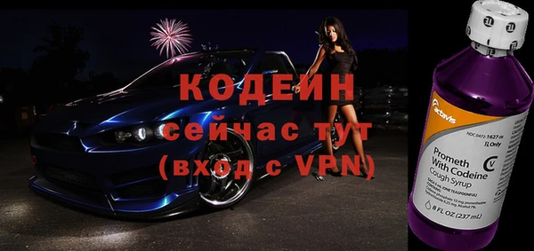кристаллы Белокуриха