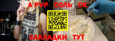 героин Наро-Фоминск