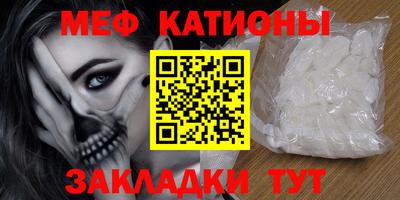 ALPHA-PVP Нальчик