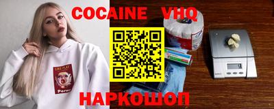 ALPHA-PVP Нальчик