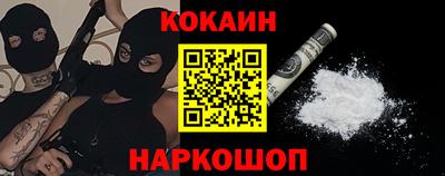 героин Наро-Фоминск