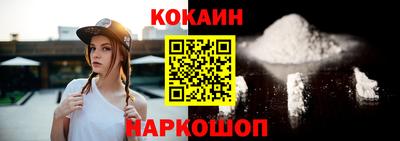 героин Наро-Фоминск