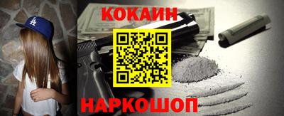 героин Моздок