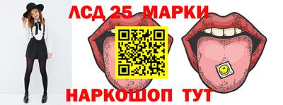 героин Наро-Фоминск