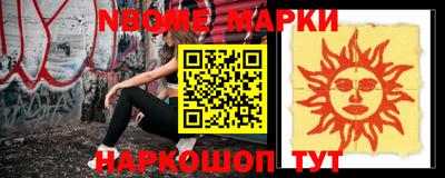 героин Наро-Фоминск