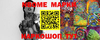 героин Наро-Фоминск