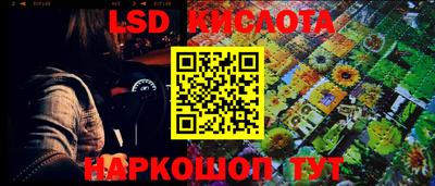 сатива Нарткала