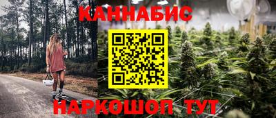 героин Наро-Фоминск