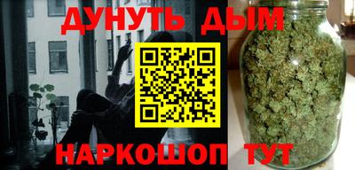 героин Наро-Фоминск