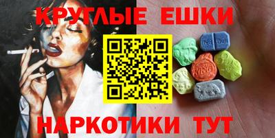героин Наро-Фоминск