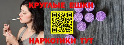 героин Наро-Фоминск